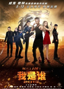 狂野少女电影在线观看国语版免费
